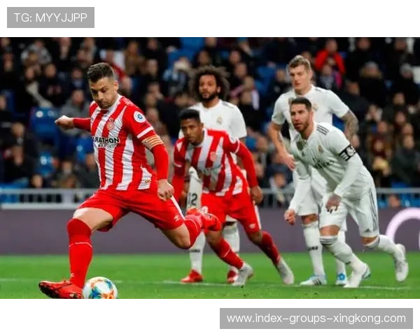 赫罗纳计划升级球队科学研究以提升竞技表现